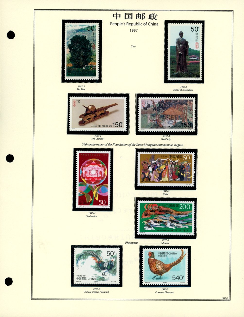 1997 year set on 11 hand made pages (6 images)