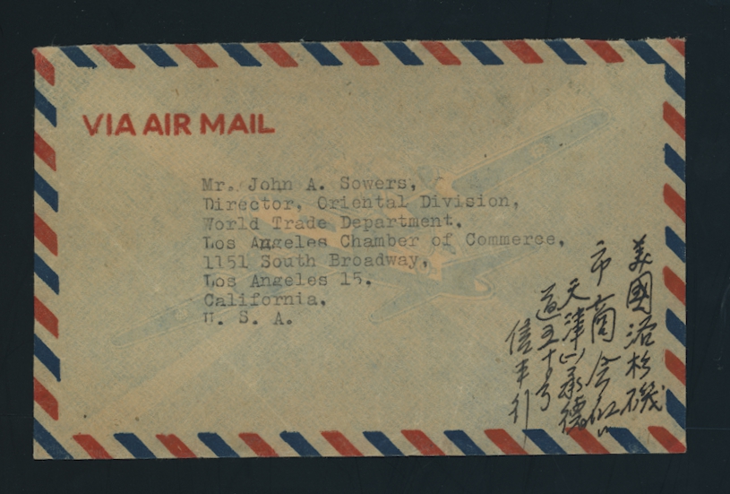 1950 Aug. 10 Tianjin 14,500 RMP airmail to USA (2 images)