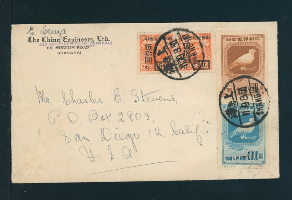 1950 Aug. 19 Shanghai2,500 RMB surface to USA , some creases