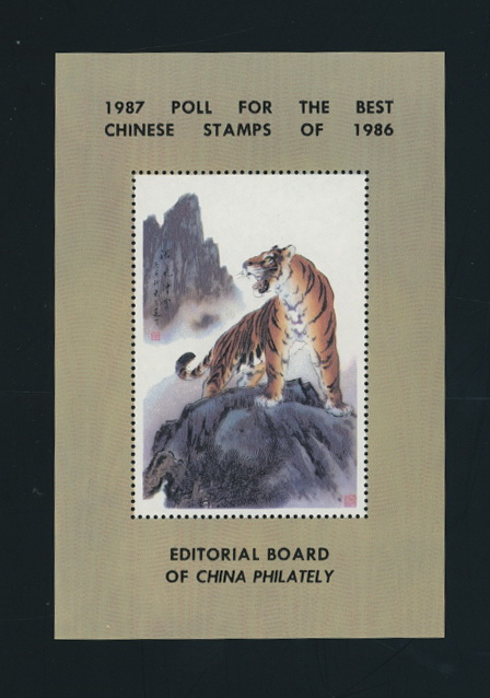 Non-postal Souvenir Sheet - D & O 1449 1987-05 Poll for the best Stamp of 1986.