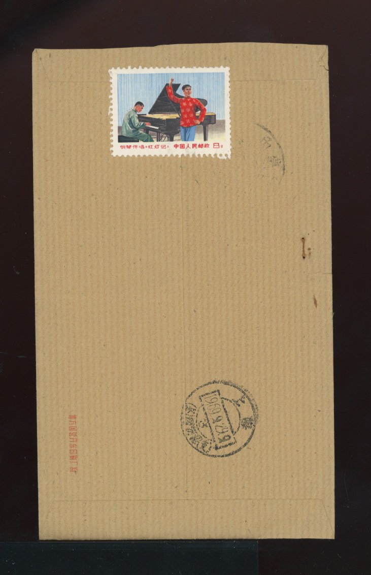 1969 cover f/w Scott 1006 (2 images)