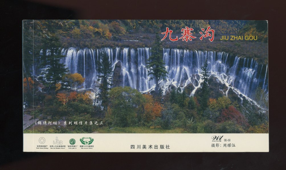 20 postcards with scenes of Jiu Zhai Guo in a folder , a good variety of scenes of a fascinating place