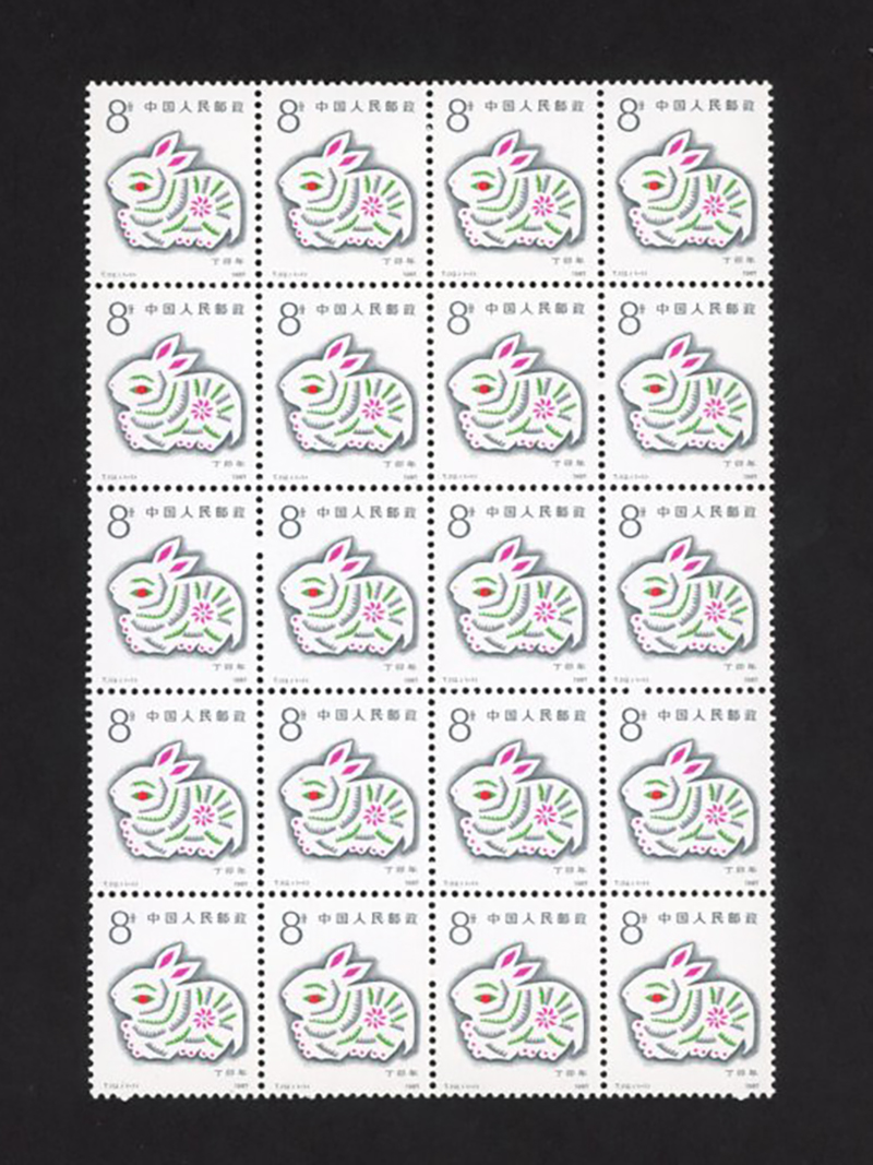 2074 PRC T112 Ding-Mao Year (1987 Year of the Rabbit) in block of 20