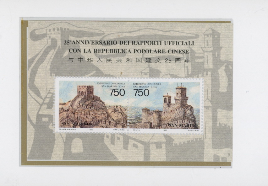 2675-76 joint issue with San Marino (2 images)