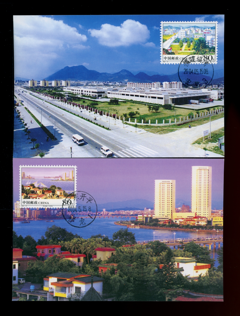 3359-62 on four postcards (2 images)