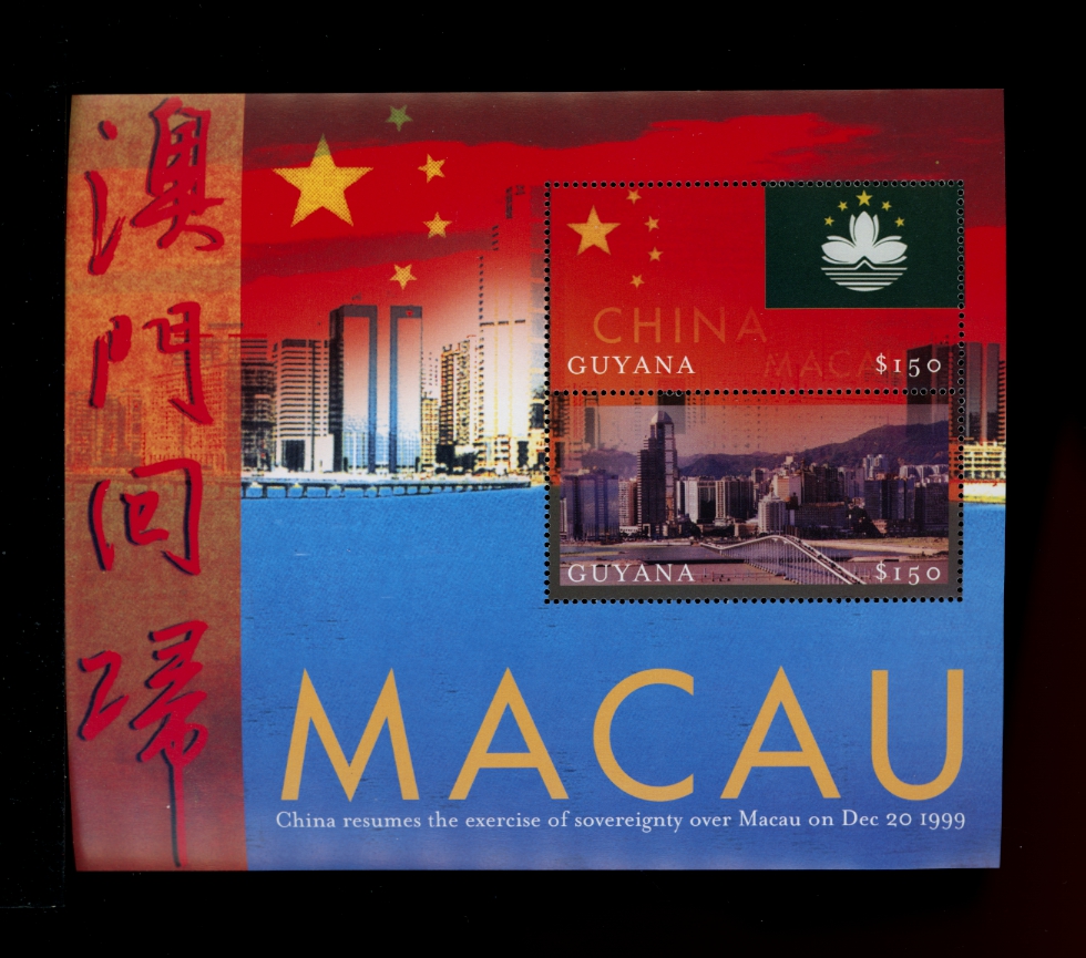 1999 three Nambia and Guyana 'Return of Macau to the PRC' souvenir sheers (3 image)