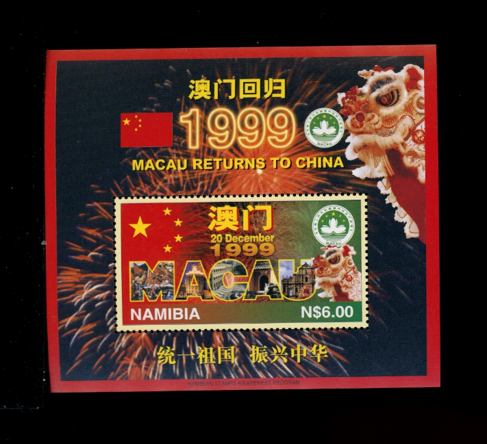 1999 three Nambia and Guyana 'Return of Macau to the PRC' souvenir sheers (3 image)