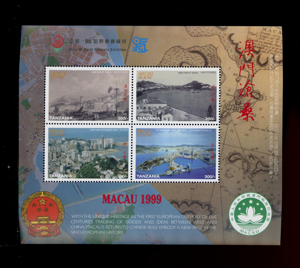 China '99 World Philatelic Exhibition Macau