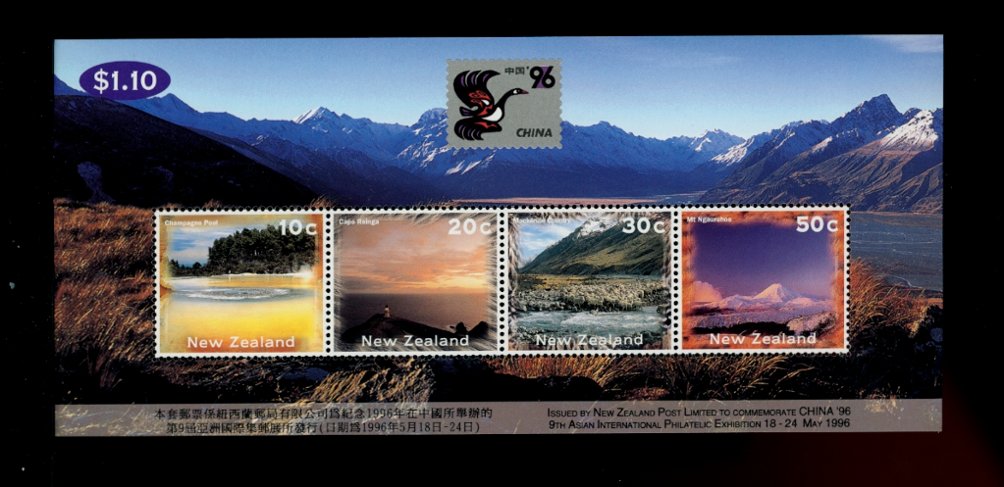 China '96 9th Asia International Philatelic Exhibition souvenir sheets (6 images)