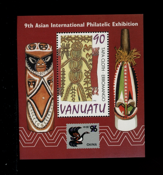 China '96 9th Asia International Philatelic Exhibition souvenir sheets (6 images)