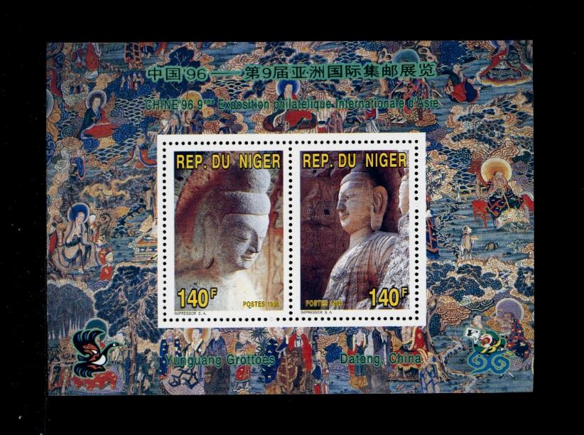 China '96 9th Asia International Philatelic Exhibition souvenir sheets (6 images)