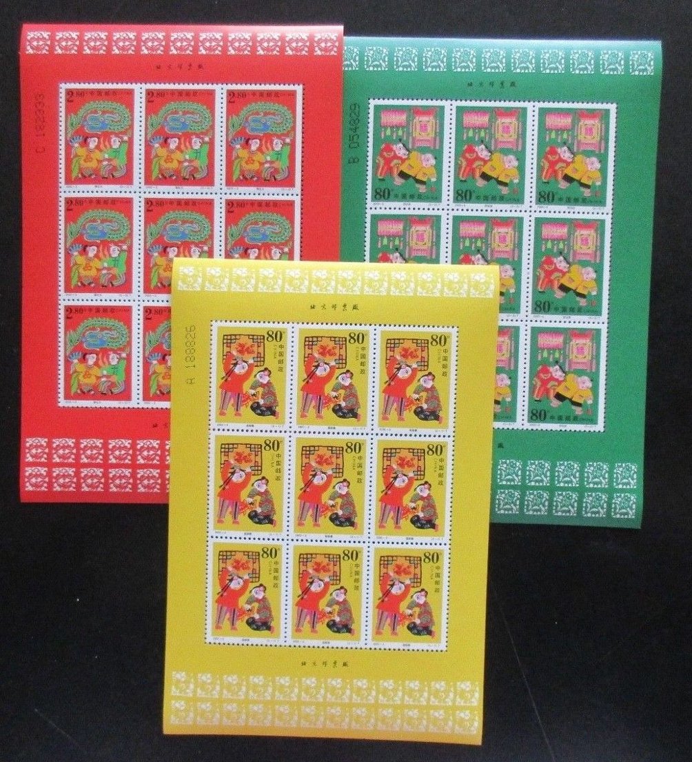 3002, 3003 and 3004 in miniature sheets of 9 PRC 2000-2