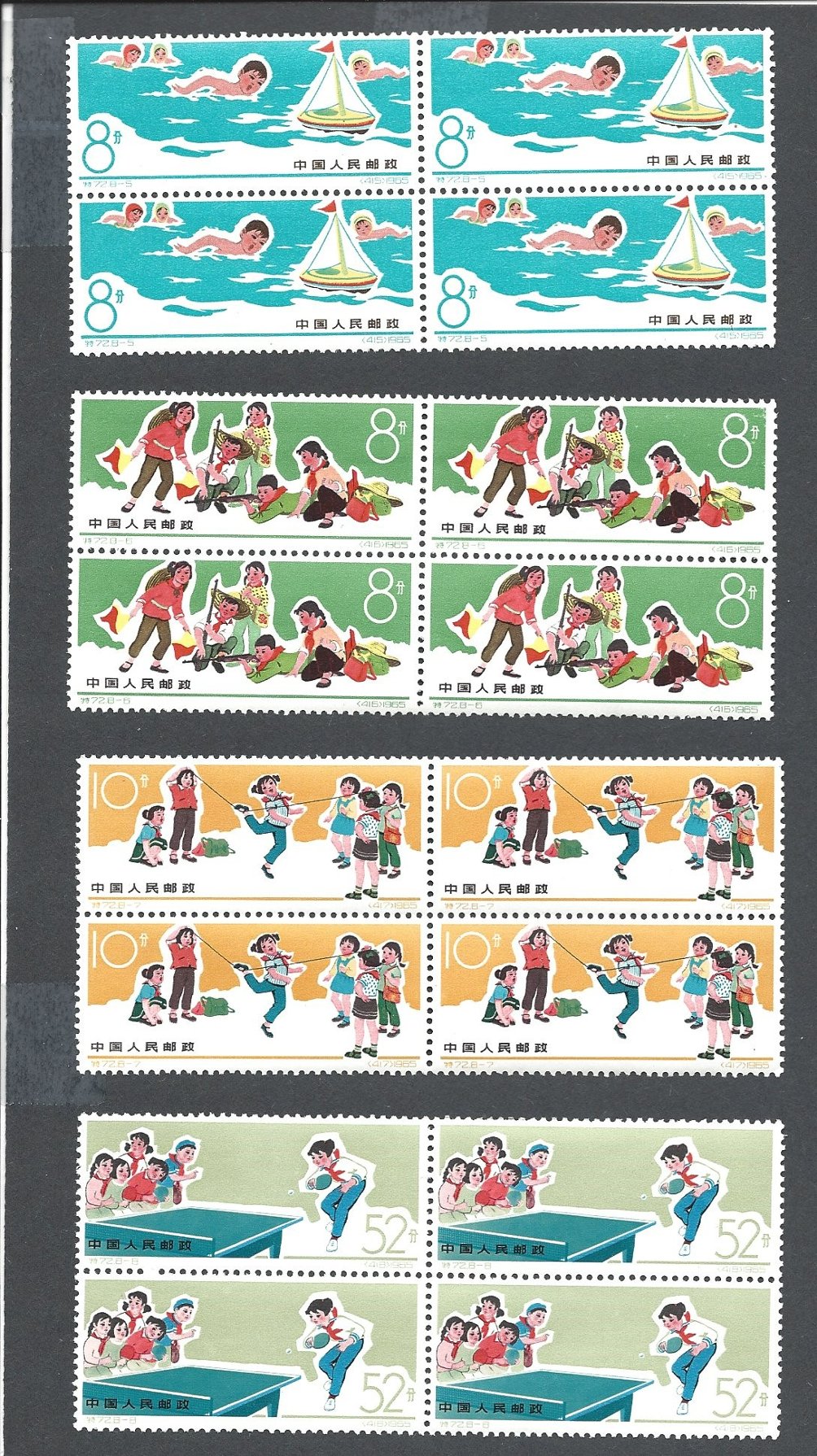 891-98 PRC S72 1966 in blocks of four (2 images)