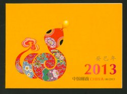 4061a PRC SB48, complete booklet. January 5, 2013, Gui Si Year (Year of Snake )