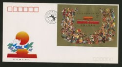 2240 on First Day Cover