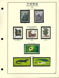 1983 year set on 8 hand made pages (6 images)