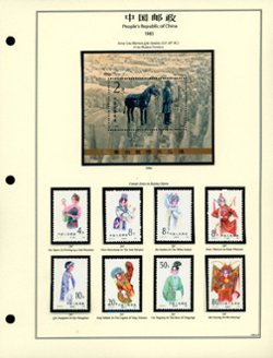 1983 year set on 8 hand made pages (6 images)