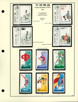 1983 year set on 8 hand made pages (6 images)