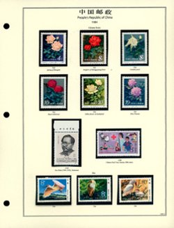 1984 year set on 7 hand made pages (6 images)