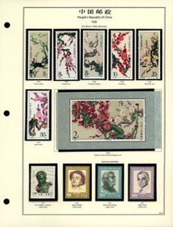 1985 year set on 5 hand made pages (5 images)