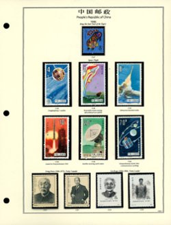 1986 year set on 6 hand made pages (6 images)