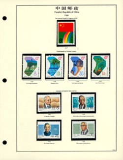 1988 year set on 9 hand made pages (6 images)