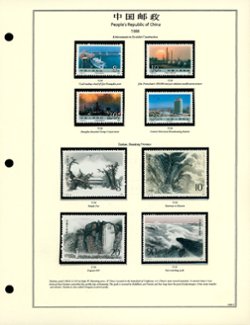 1988 year set on 9 hand made pages (6 images)