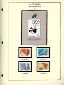 1990 year set on 7 hand made pages (6 images)