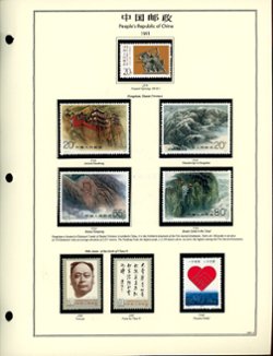 1991 year set on 7 hand made pages (6 images)