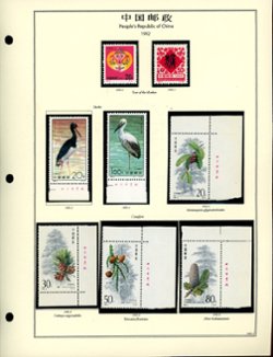 1992 year set on 6 hand made pages (6 images)