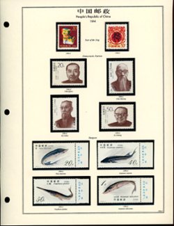 1994 year set on 10 hand made pages (6 images)