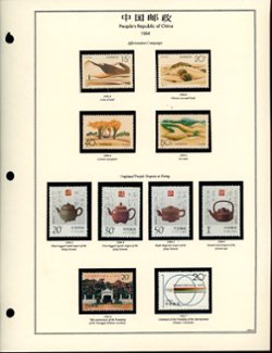 1994 year set on 10 hand made pages (6 images)