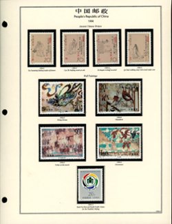 1994 year set on 10 hand made pages (6 images)