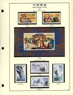 1994 year set on 10 hand made pages (6 images)