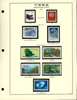 1995 year set on 11 hand made pages, less 2611-13 (6 images)