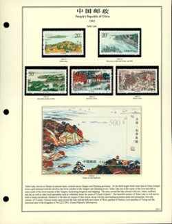 1995 year set on 11 hand made pages, less 2611-13 (6 images)