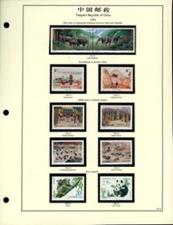 1995 year set on 11 hand made pages, less 2611-13 (6 images)