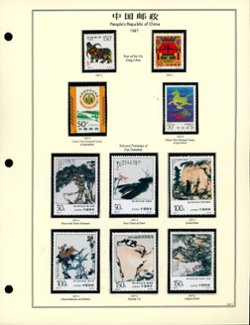 1997 year set on 11 hand made pages (6 images)