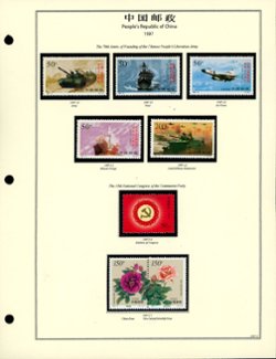 1997 year set on 11 hand made pages (6 images)