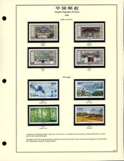 1998 year set on 13 hand made pages (6 images)