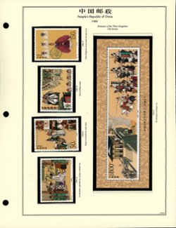 1998 year set on 13 hand made pages (6 images)