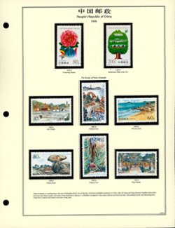 1999 year set on 8 hand made pages, less 2976 and 2953-55 (6 images)