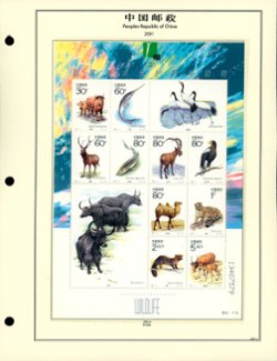 2001 year set on 11 hand made pages, appears complete (6 images)