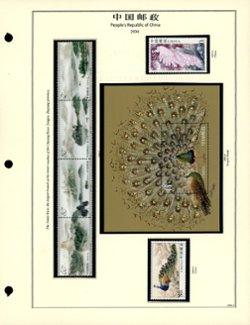 2004 year set on 12 hand made pages, appears complete (6 images)