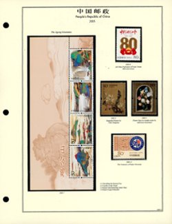 2005 year set on 14 hand made pages, appears complete (6 images)