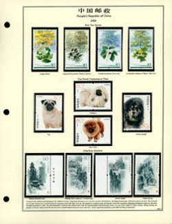 2006 year set on 13 hand made pages, appears complete (6 images)