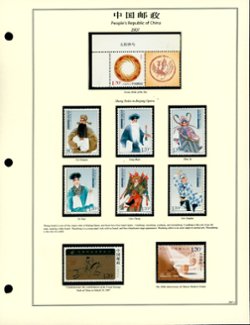 2007 year set on 12 hand made pages, appears complete (6 images)