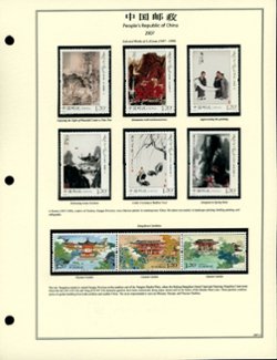 2007 year set on 12 hand made pages, appears complete (6 images)