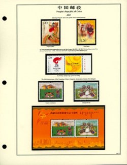 2007 year set on 12 hand made pages, appears complete (6 images)