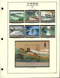 2008 year set on 12 hand made pages, appears complete (6 images)